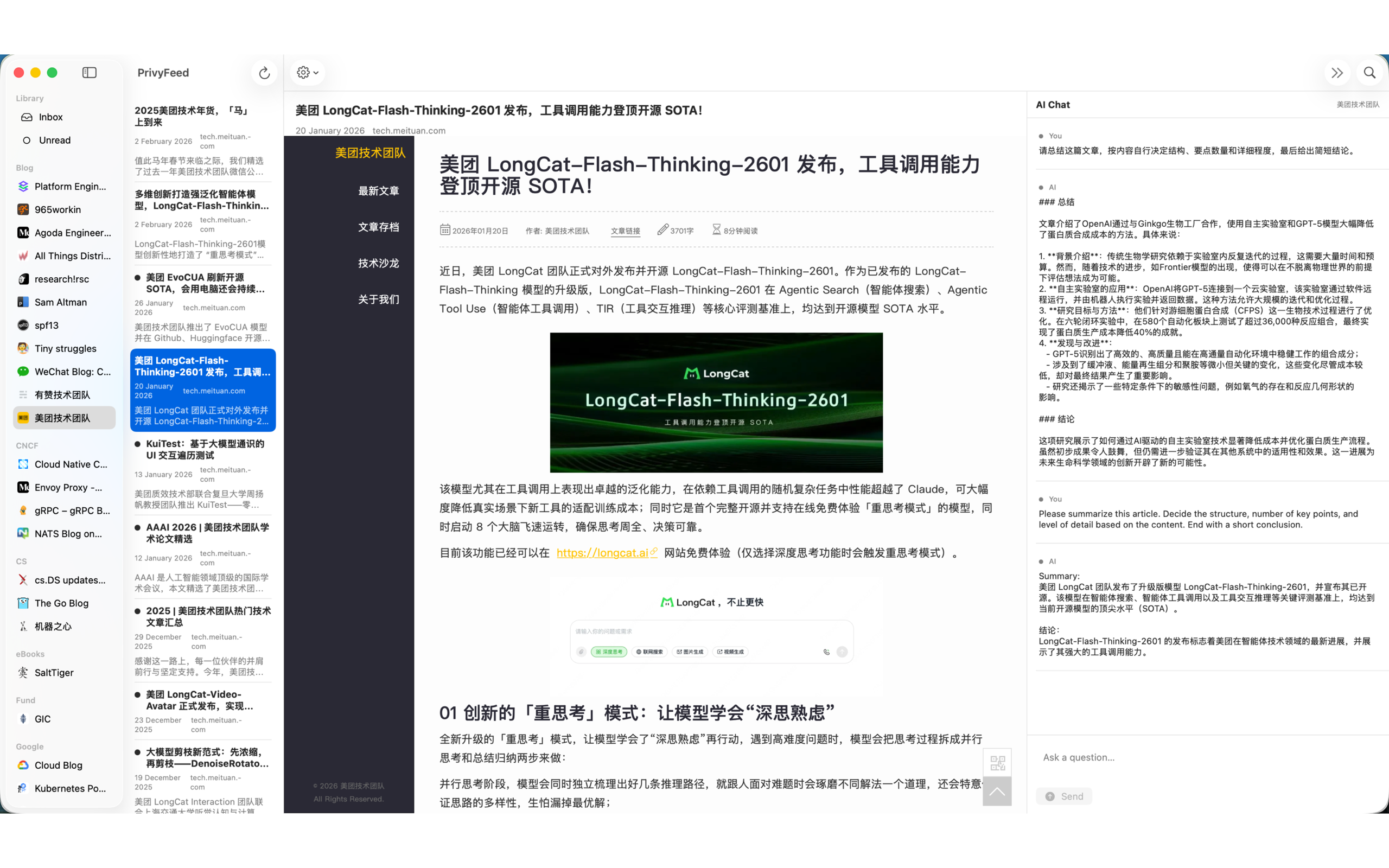 PrivyFeed AI Q&A Feature